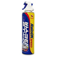 불스원 유리 발수 코팅제 비오는날 유리막 광택 거울 얼룩 차량 관리제, 본상품선택