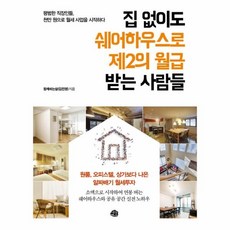 도자기공방쉐어