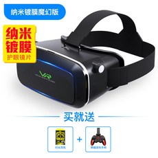 가상현실체험기기 rv영화관 가정 직접그곳에감 iQUI설비 핸드폰 스마트 성 vr안경 일체형 호환 영화감상, T06-L23-(VR안경+영광 손잡이+작은귀 기계)