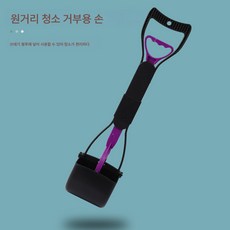 45cm 접이식 펫픽업 중형 집 밖 휴대용 중소형 개 똥집게 개, 색깔5, 1개