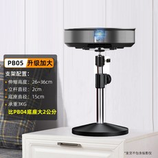 빔프로젝터거치대테이블