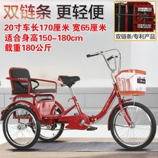 뽀로로네발자전거