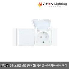 위빌s플레이트