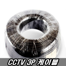 cctv케이블4p