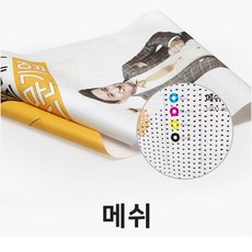 자이언트배너