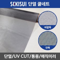 쿨키스