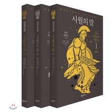 시월의말 TOP01