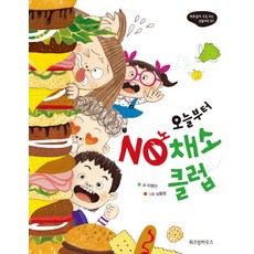 오늘의주식