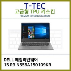 ksw30989 DELL 에일리언웨어 15 R3 N556A150109KR dh566 TPU키스킨, 1, 본 상품 선택