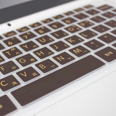 삼성 NT950SBE-X717F용 말싸미키스킨(A타입)/(2588985), 1, 초코