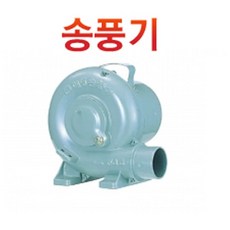 RUVEKRU-8W 혜성팬테크 HB-12 HB-8 HB-6 송풍기 음식점숯불용 버너용송풍기