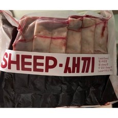 sheep새끼