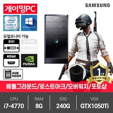 gtx1050ti중고