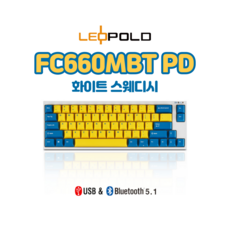 레오폴드fc900r 추천 6