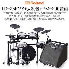 롤랜드td25kv가격