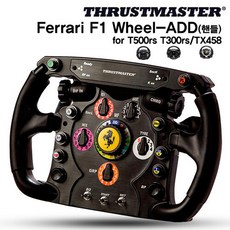 트러스트마스터 Ferrari F1 레이싱휠 ADD-ON (PC/XBOX/PC), 1개