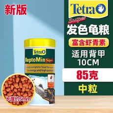 렙토민 테트라 렙토민 거북이사료 42g 85g, 1개
