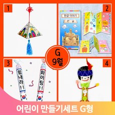 전통모빌