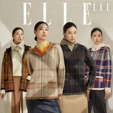 [ELLE]엘르 울블랜딩 후드 니트 자켓