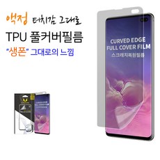 노트105g우레탄sk