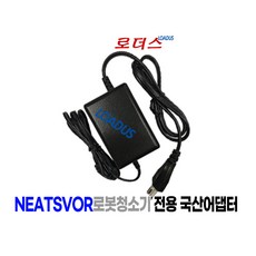 니츠버NEATSVOR 로봇청소기 충전스테이션 전용 19V 600mA 0.6A 1A 국산어댑터, 1개