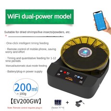 WIFI 자동 물고기 피더 Koi Rohan Arowana 피더 건조 새우 중형 및 대형 어항용 정밀 공급 가능, 1개, 05 200GW