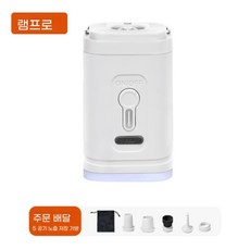 공기압주입기 휴대용 다기능 에어펌프 컴프레셔 캠핑용, LED 조명 1200mAh, 1개