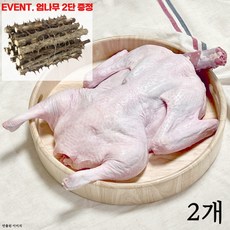 [팜스제임] [엄나무증정] 통오리 23호 손질완료 냉장 백숙용 생오리 한방 백숙 보양식 오리탕 한방백숙, 2세트, 2.6kg