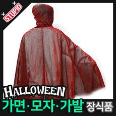 테이블후드