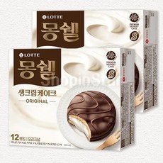 몽쉘베베