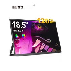 루나디스플레이-추천-상품
