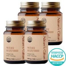 프리미엄 독일 맥주효모 비오틴 10000 고함량 HACCP인증 4개 120정