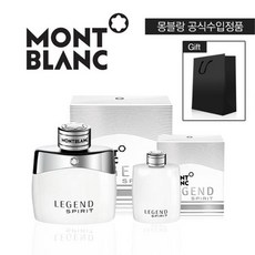 몽블랑향수면세점세트