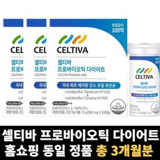 셀티바 프로바이오틱 다이어트 이지아 유산균 [500mg x 30캡슐], 3개