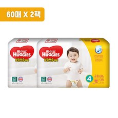 하기스보송보송4단계팬티