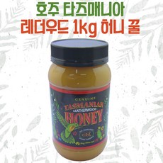 타즈매니아 호주 레더우드 1kg 허니 꿀, 1개