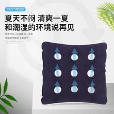 꼬리뼈방석 욕창 와셔 노인 욕창방지 꼬리뼈, T01-기타 스펙, C04-기본 원형패드