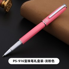 나선식선물세트