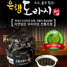 생은행1kg