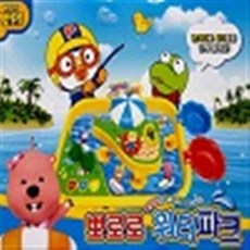 뽀로로워터파크