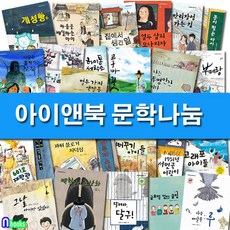 731마루타