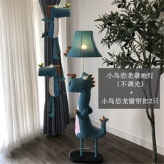 공룡리모컨