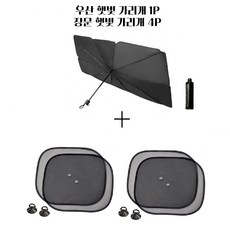 블랙팟우산