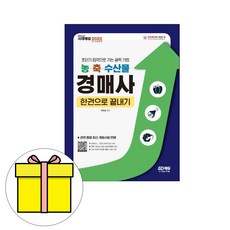 태평양물산프라우덴