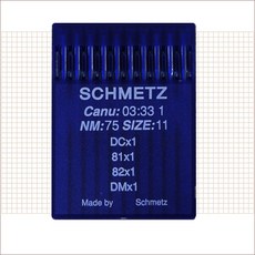 슈메츠쌍침스트레치