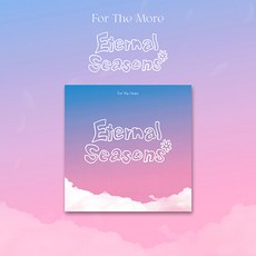 [특전 지관통 포스터] [For The More] 포더모어 EP 1집 Eternal Seasons / 단체포토카드+개인포토카드+스티커+뱃지+접지포스터+PODObook+리릭페이퍼