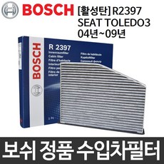 풀텍스톨레도