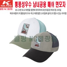 랏소모자