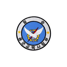 공군마크