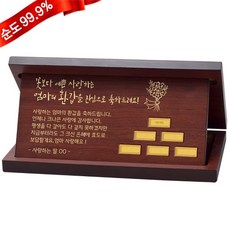 골드바22.5g